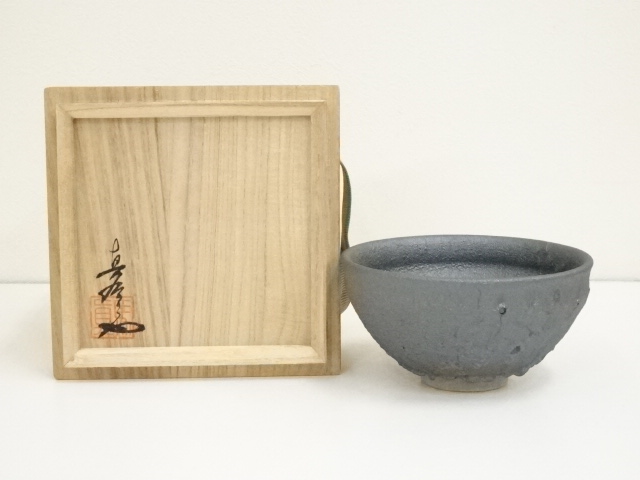 道具 ] - 道具 馬場真一郎造 茶碗（共箱） | ネットショップ圭 netshop